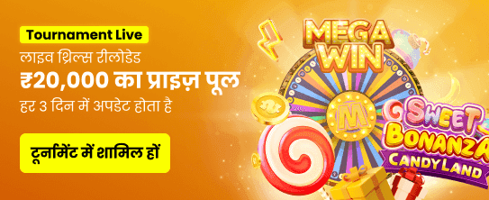 Win Big With Yono Slots