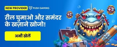 Get Your Yono Slots APK
